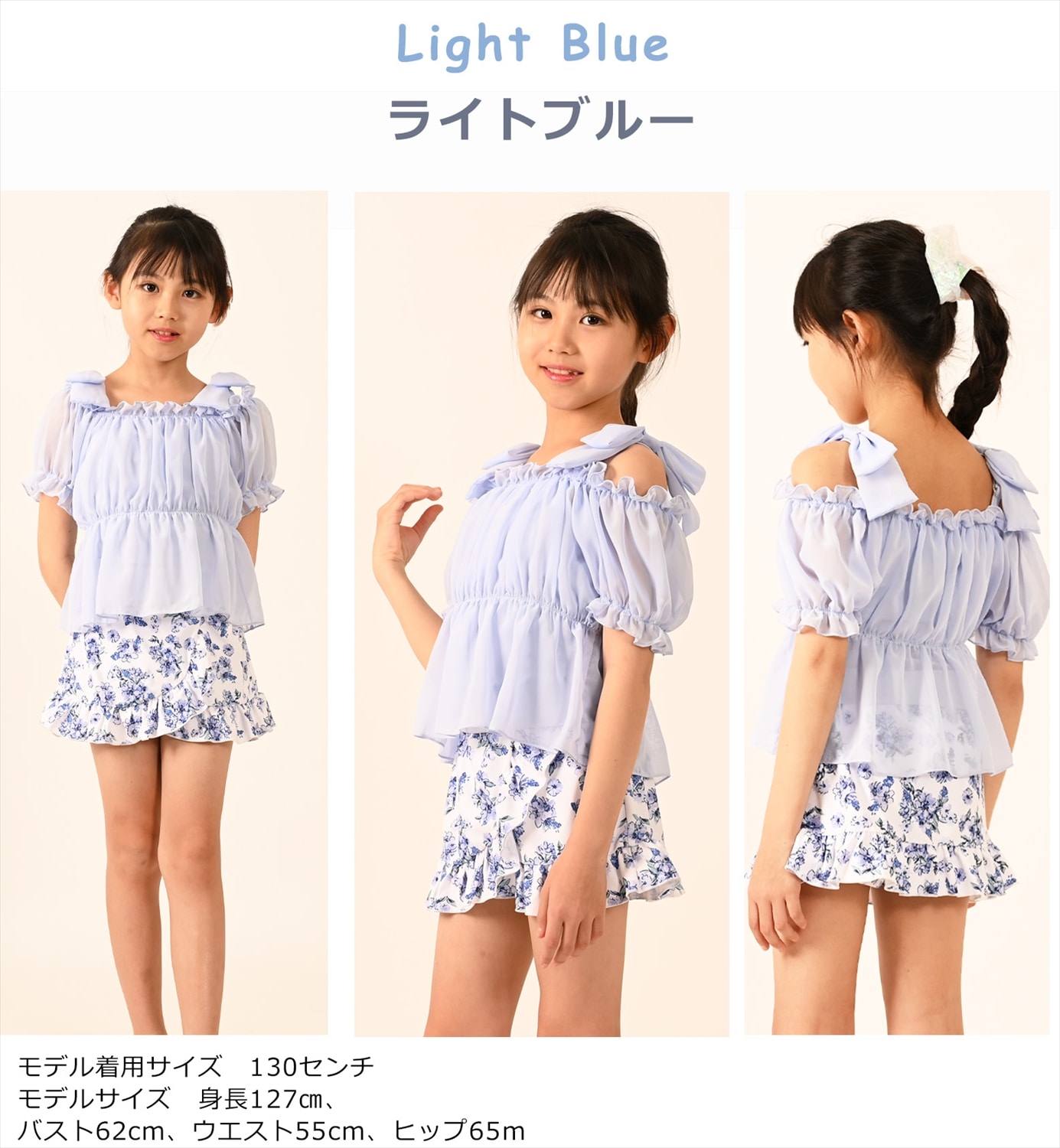 ̵2WAYǺѥե꡼ֿ2å UVå Ƥɻ 110cm 120cm 130cm 140cm 150cm 160cm ۥ磻 饤ȥ֥롼 ֥å ѡץ ߥ Ʃ ȥ ס ι ӡ ե ܥ