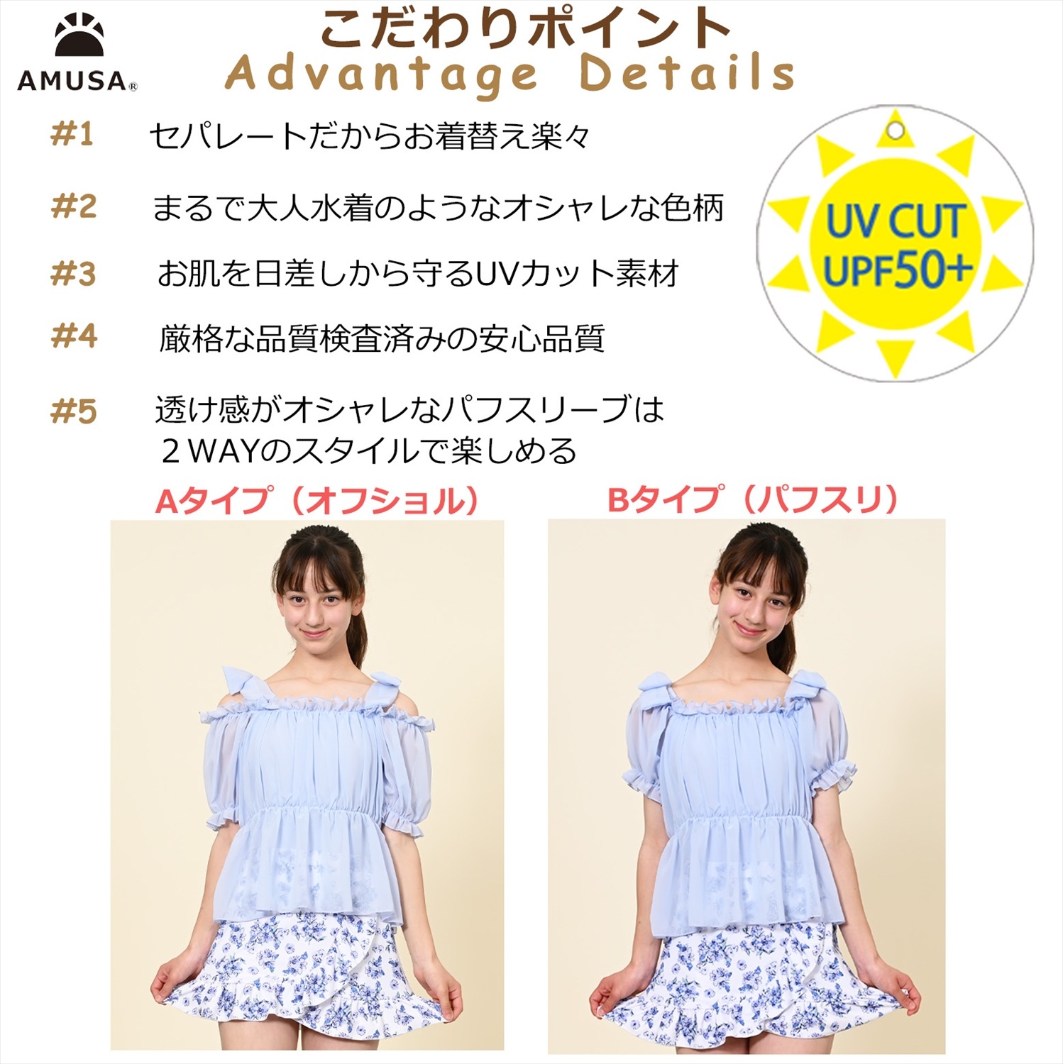 ̵2WAYǺѥե꡼ֿ2å UVå Ƥɻ 110cm 120cm 130cm 140cm 150cm 160cm ۥ磻 饤ȥ֥롼 ֥å ѡץ ߥ Ʃ ȥ ס ι ӡ ե ܥ