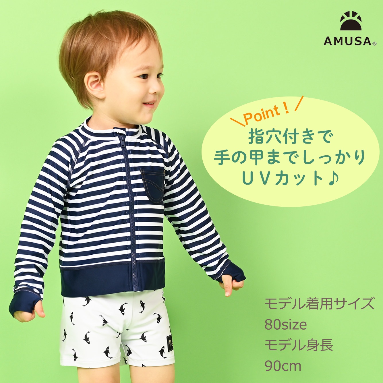 ����������̵���ۥ٥ӡ� �ޥ��ܡ������� �ط��դ�Ĺµ��å��奬���� UV���å� 80cm ���塡���ձ� �ݰ�� ���襤�� �İ��� ���å� 