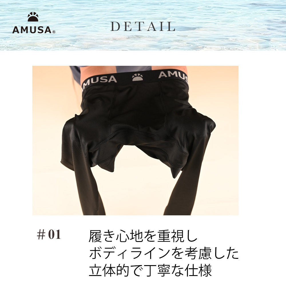 ������̵���۹��ʼ��ⵡǽUV���å������ѥ쥮�� �֥�å� UPF50+ ���ѥå�