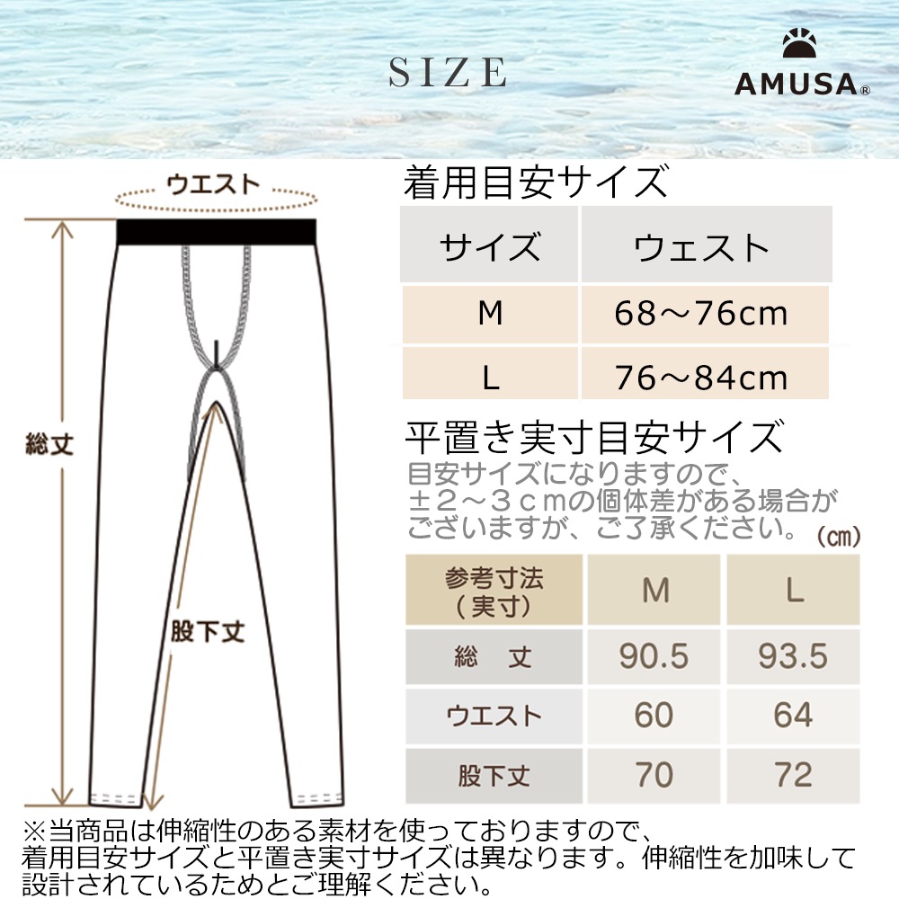 ������̵���۹��ʼ��ⵡǽUV���å������ѥ쥮�� �֥�å� UPF50+ ���ѥå�