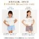 UV���å� ���ȥ饤�� ��ܥ� ���ե������塡���å�������