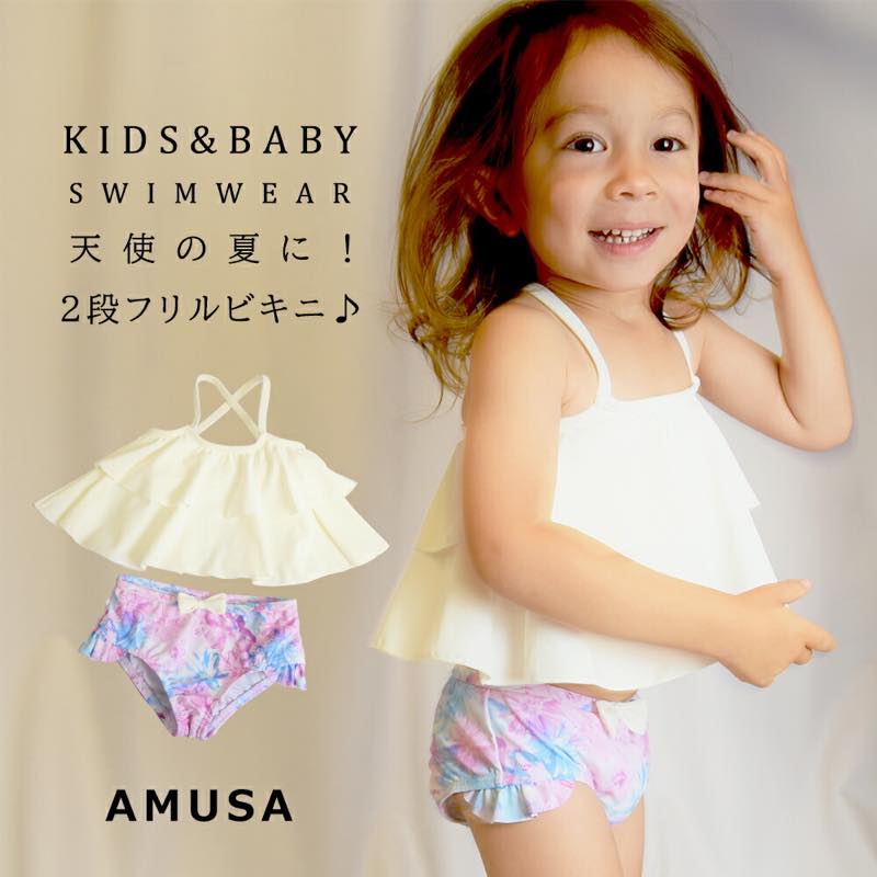 ����������̵���ۥ��å� �٥ӡ� 2�����å� ���ʥե�� ���ѥ졼�ȿ��� �֤���� �Ҷ� ����˥� ���� UV���å� ���λ� 80cm 90cm 100cm 110cm ���ع� ���ձ� �ݰ�� ���襤�� ���å� ���塡�������ѿ���