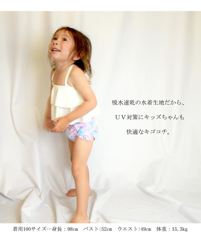 ����������̵���ۥ��å� �٥ӡ� 2�����å� ���ʥե�� ���ѥ졼�ȿ��� �֤���� �Ҷ� ����˥� ���� UV���å� ���λ� 80cm 90cm 100cm 110cm ���ع� ���ձ� �ݰ�� ���襤�� ���å� ���塡�������ѿ���