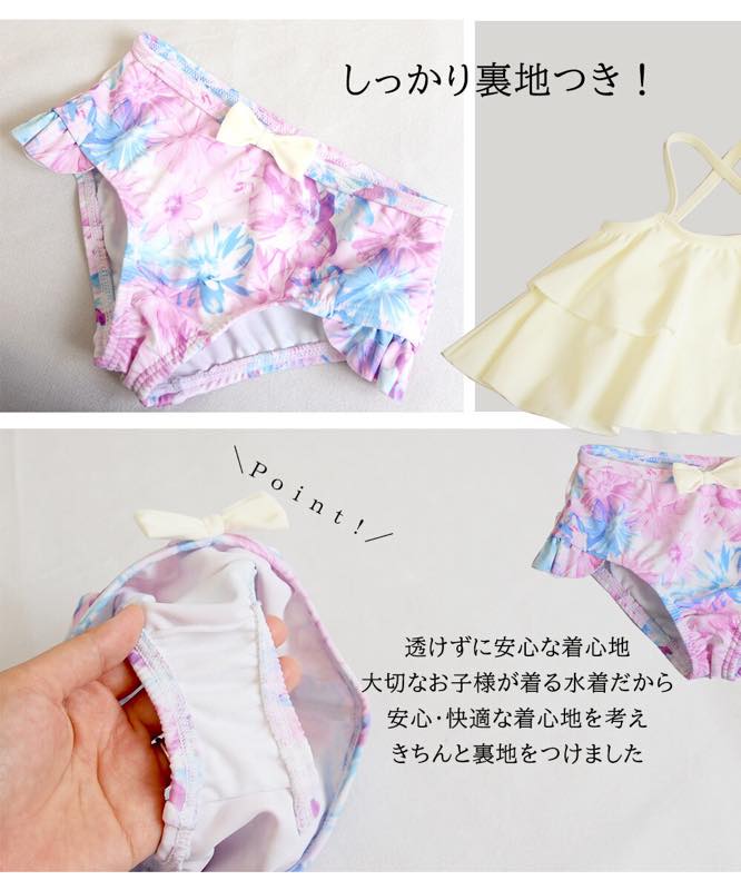 ����������̵���ۥ��å� �٥ӡ� 2�����å� ���ʥե�� ���ѥ졼�ȿ��� �֤���� �Ҷ� ����˥� ���� UV���å� ���λ� 80cm 90cm 100cm 110cm ���ع� ���ձ� �ݰ�� ���襤�� ���å� ���塡�������ѿ���