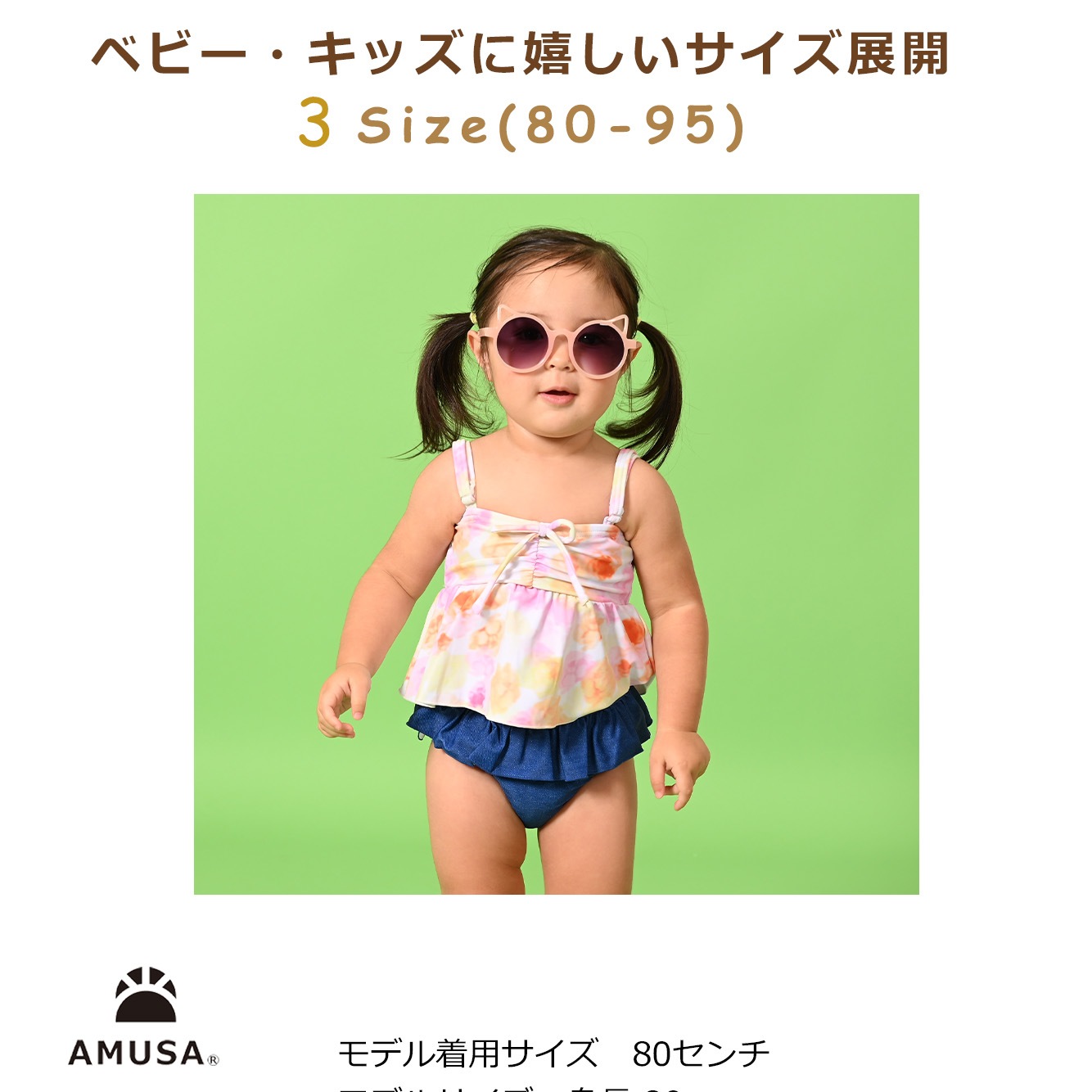 ����������̵���ۥ��å����٥ӡ� 2�����å� �ӥ������� ���ѥ졼�� �������� �֤���� �Ҷ� �ԥ� UV���å� ���λ� ���å����� ��