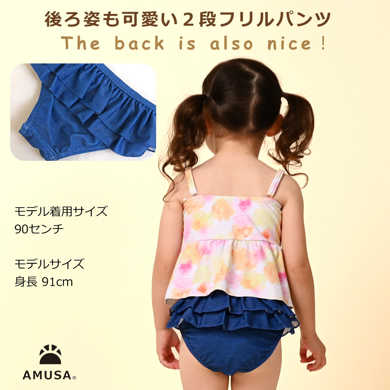 ����������̵���ۥ��å����٥ӡ� 2�����å� �ӥ������� ���ѥ졼�� �������� �֤���� �Ҷ� �ԥ� UV���å� ���λ� ���å����� ��