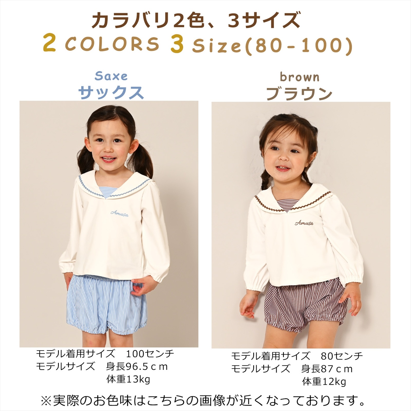 ���ʥ��ȥ饤�� UV���å�Ĺµ��å��奬���ɡ������顼����2�����å��˽����� 