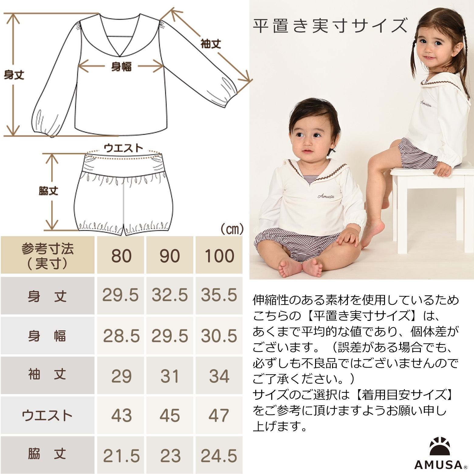 ���ʥ��ȥ饤�� UV���å�Ĺµ��å��奬���ɡ������顼����2�����å��˽����� 