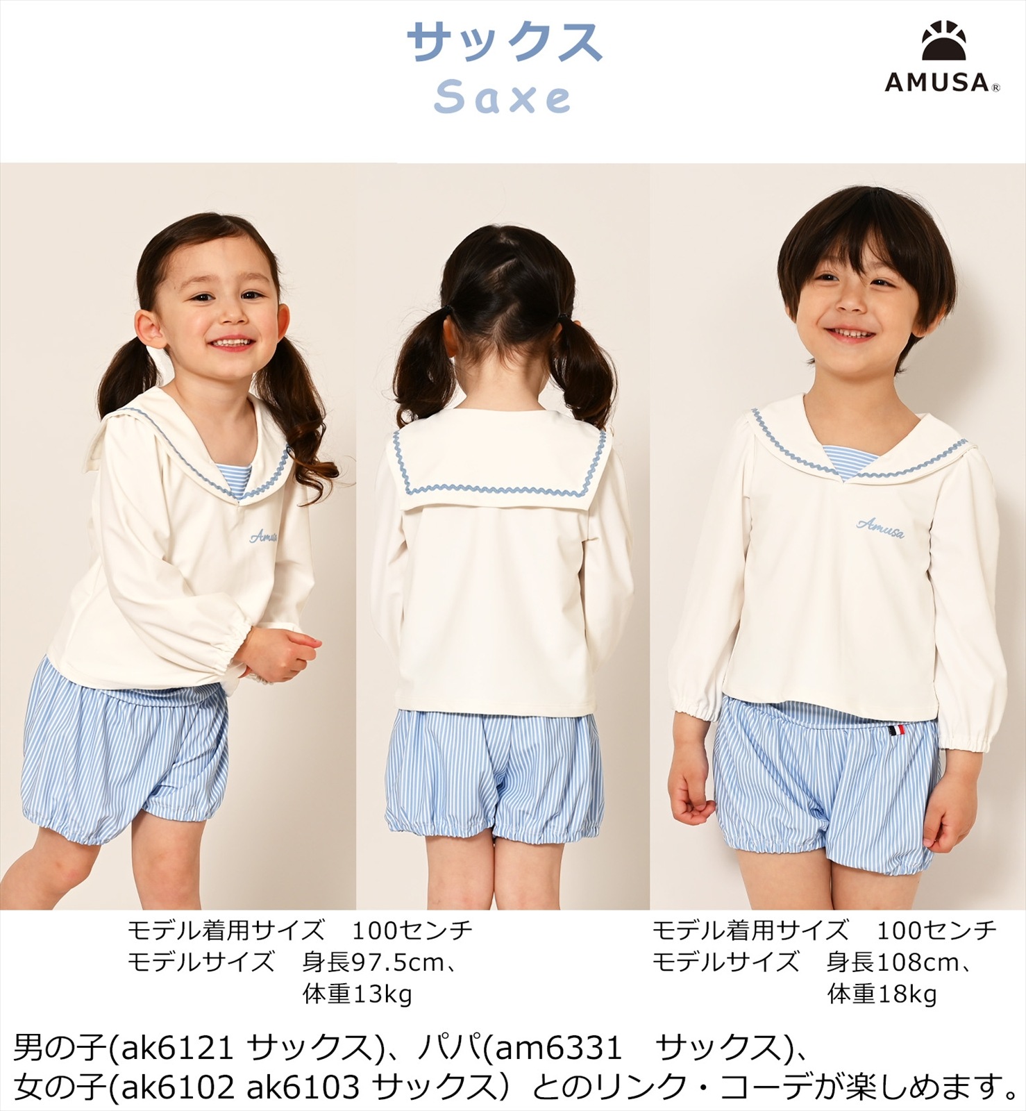 ���ʥ��ȥ饤�� UV���å�Ĺµ��å��奬���ɡ������顼����2�����å��˽����� 