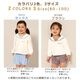 ���ʥ��ȥ饤�� UV���å�Ĺµ��å��奬���ɡ������顼����2�����å��˽����� 
