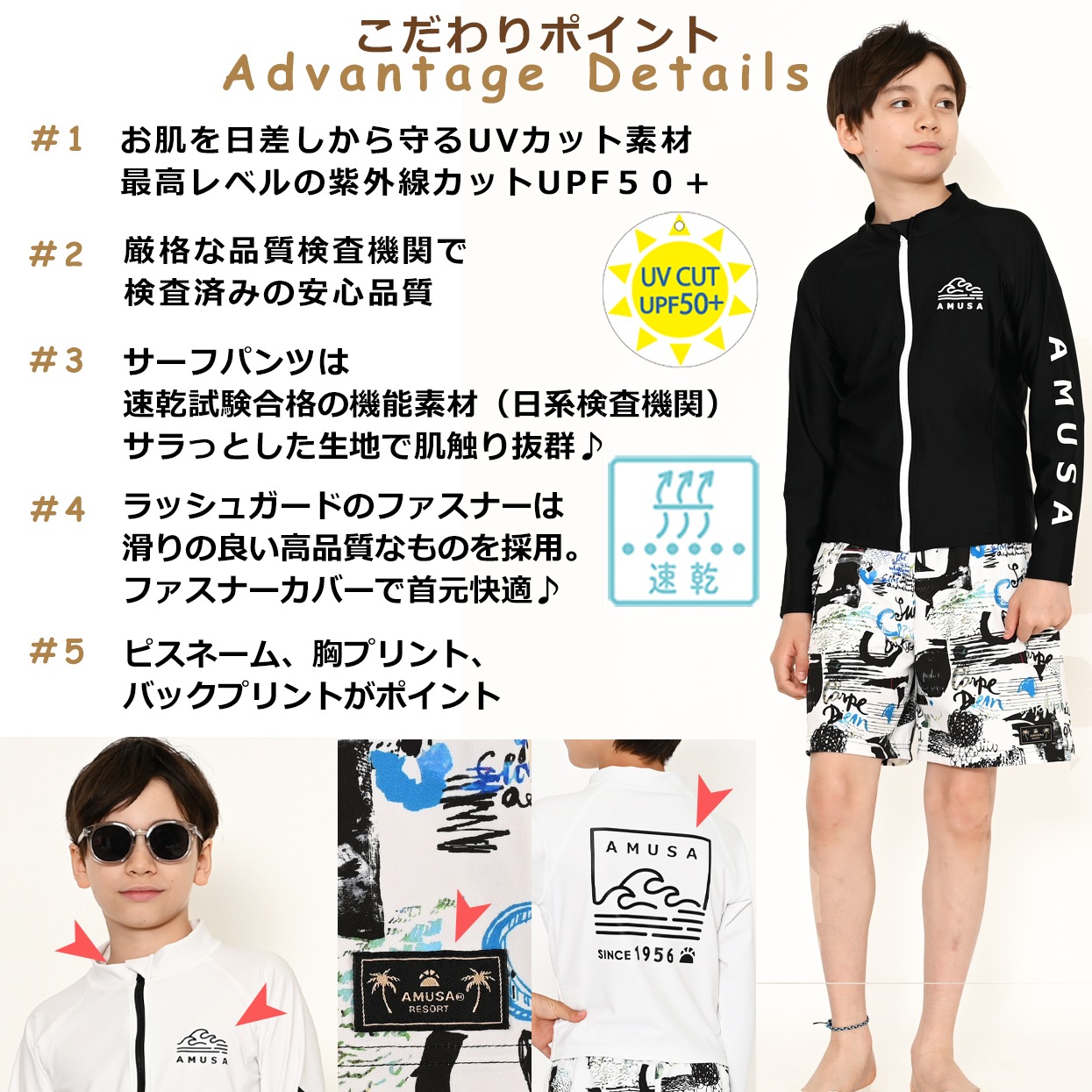 ����̵�� UV���åȡ�����������Ĺµ���åס���å��奬�����տ��売�����å� �ۿ�®�� ��Ŭ �����եѥ��