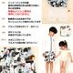 ����̵�� UV���åȡ�����������Ĺµ���åס���å��奬�����տ��売�����å� �ۿ�®�� ��Ŭ �����եѥ��
