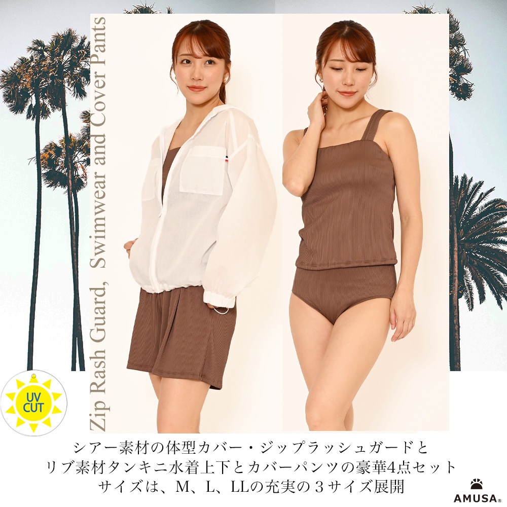 �������Ǻॸ�åס��ѡ���������å��奬���ɡ�����Ǻॿ�󥭥˿���4�����å� ��Φξ�� M L LL