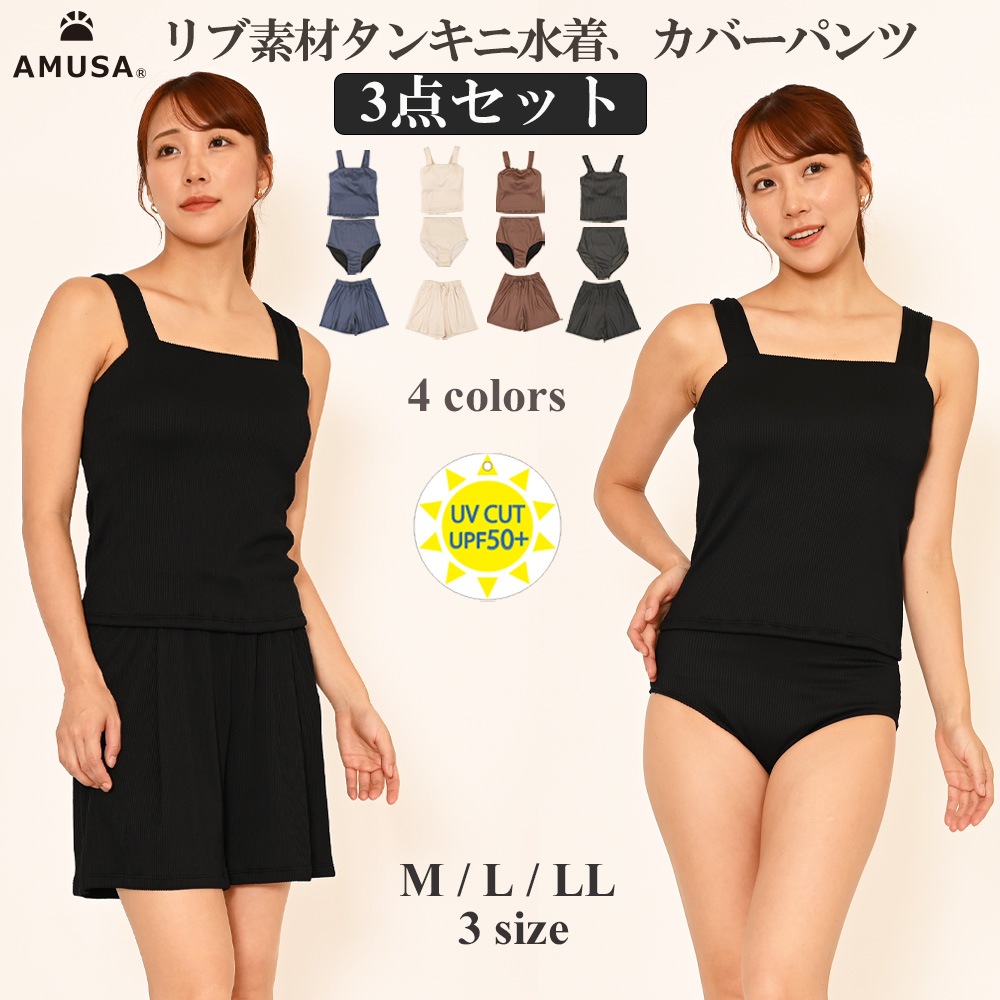 UV���åȡ�����Ǻॿ�󥭥˿���3�����å� ��Φξ�� M L LL ���С��ѥ��