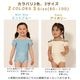 UV���åȥХå���ܥ���ԡ���������λ� 80 90 100