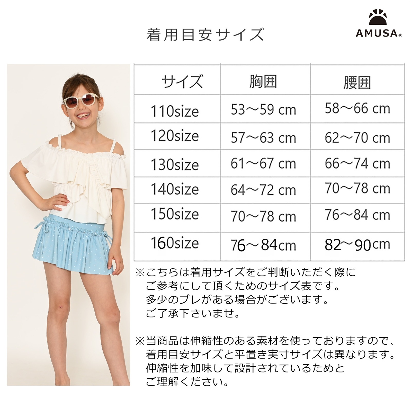 UV���åȡ���WAY�������ե�롦���ե�������2�����å� ��Φξ��