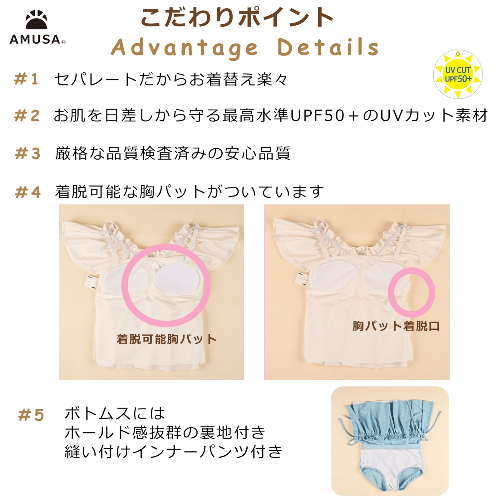 UV���åȡ���WAY�������ե�롦���ե�������2�����å� ��Φξ��