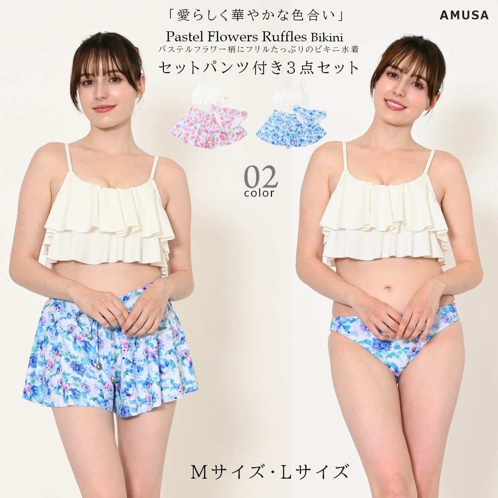 ����������̵����3�����å�̵�ϡߥѥ��ƥ����2�ʥե��ӥ��˿��� ��ǥ����� �ӥ��� �ԥ� ��ȥ� �� �꥾���� ��ͤ��襤�� ��Ͳİ��� 10�� 20�� 30�� �η����С� ����� �⹻�� ��� �������ѿ���