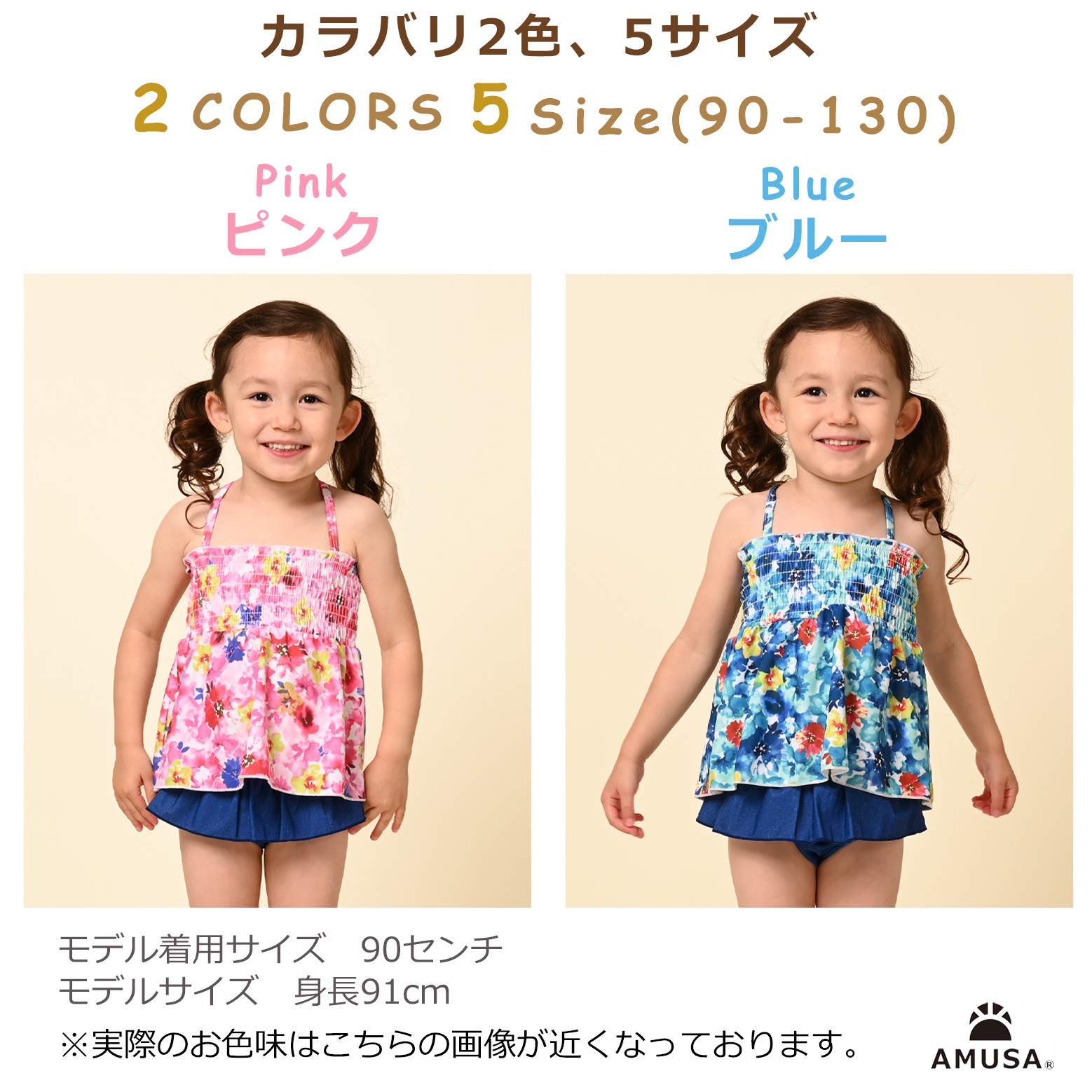 ����������̵���۲ڤ䤫�ե����� ���ѥ졼�� �ե��� ���å� �٥ӡ� �֤���� �Ҷ� ���� UV���å� ���λ� 90cm 100cm 110cm 120cm 130cm ���ع� ���ձ� �ݰ�� ���襤�����������ѿ��塡���å�����