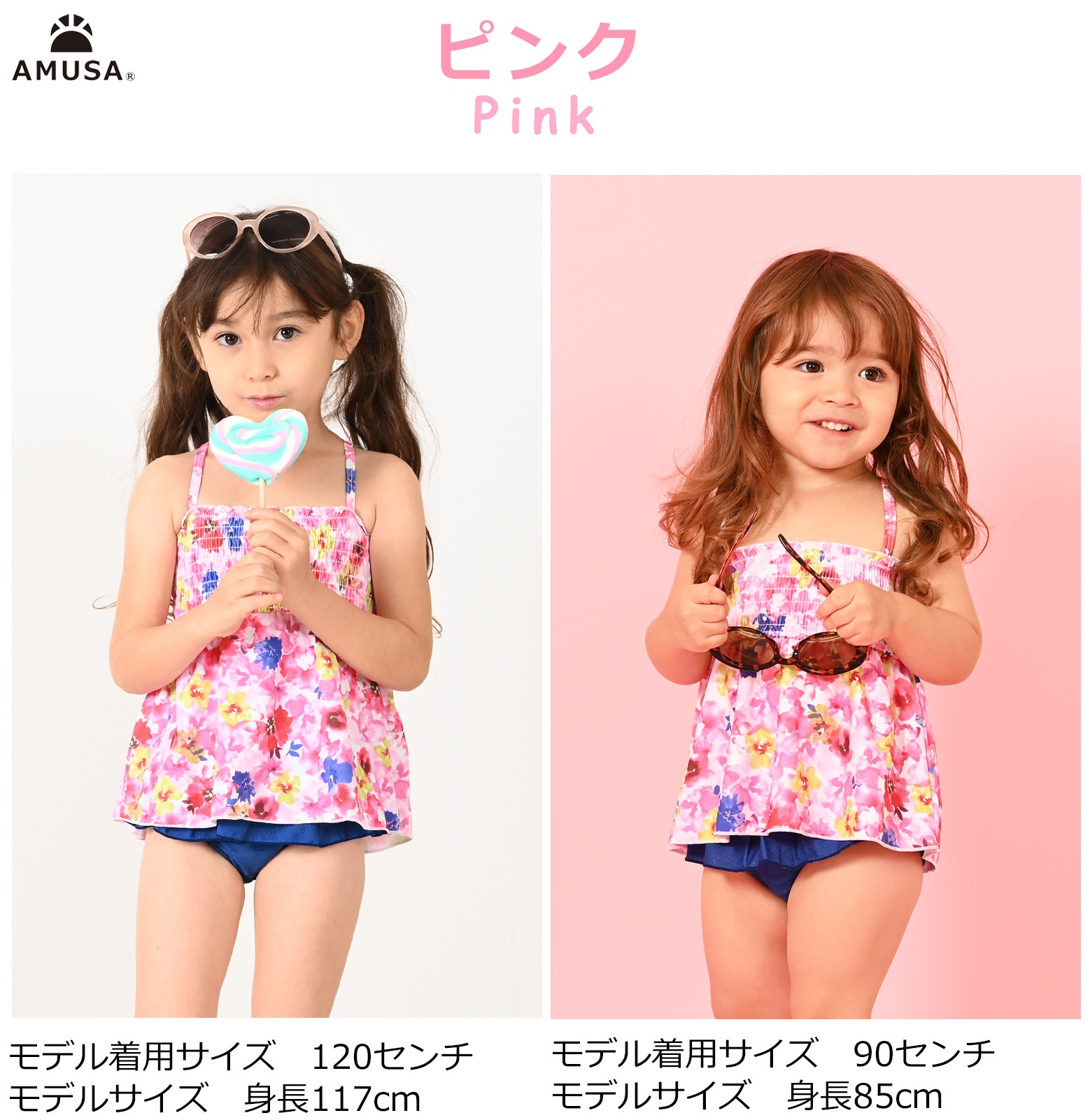 ����������̵���۲ڤ䤫�ե����� ���ѥ졼�� �ե��� ���å� �٥ӡ� �֤���� �Ҷ� ���� UV���å� ���λ� 90cm 100cm 110cm 120cm 130cm ���ع� ���ձ� �ݰ�� ���襤�����������ѿ��塡���å�����