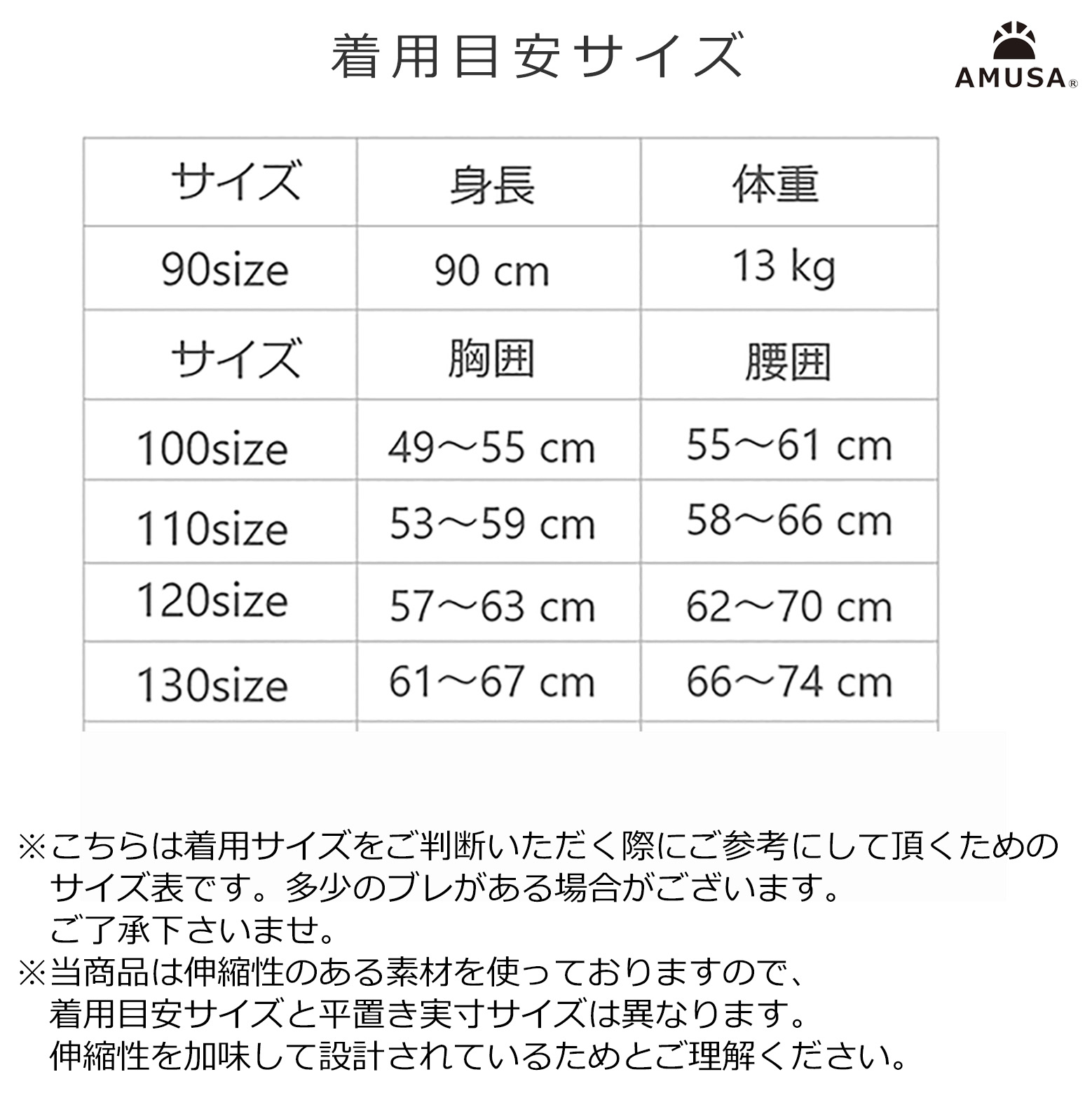 ����������̵���۲ڤ䤫�ե����� ���ѥ졼�� �ե��� ���å� �٥ӡ� �֤���� �Ҷ� ���� UV���å� ���λ� 90cm 100cm 110cm 120cm 130cm ���ع� ���ձ� �ݰ�� ���襤�����������ѿ��塡���å�����