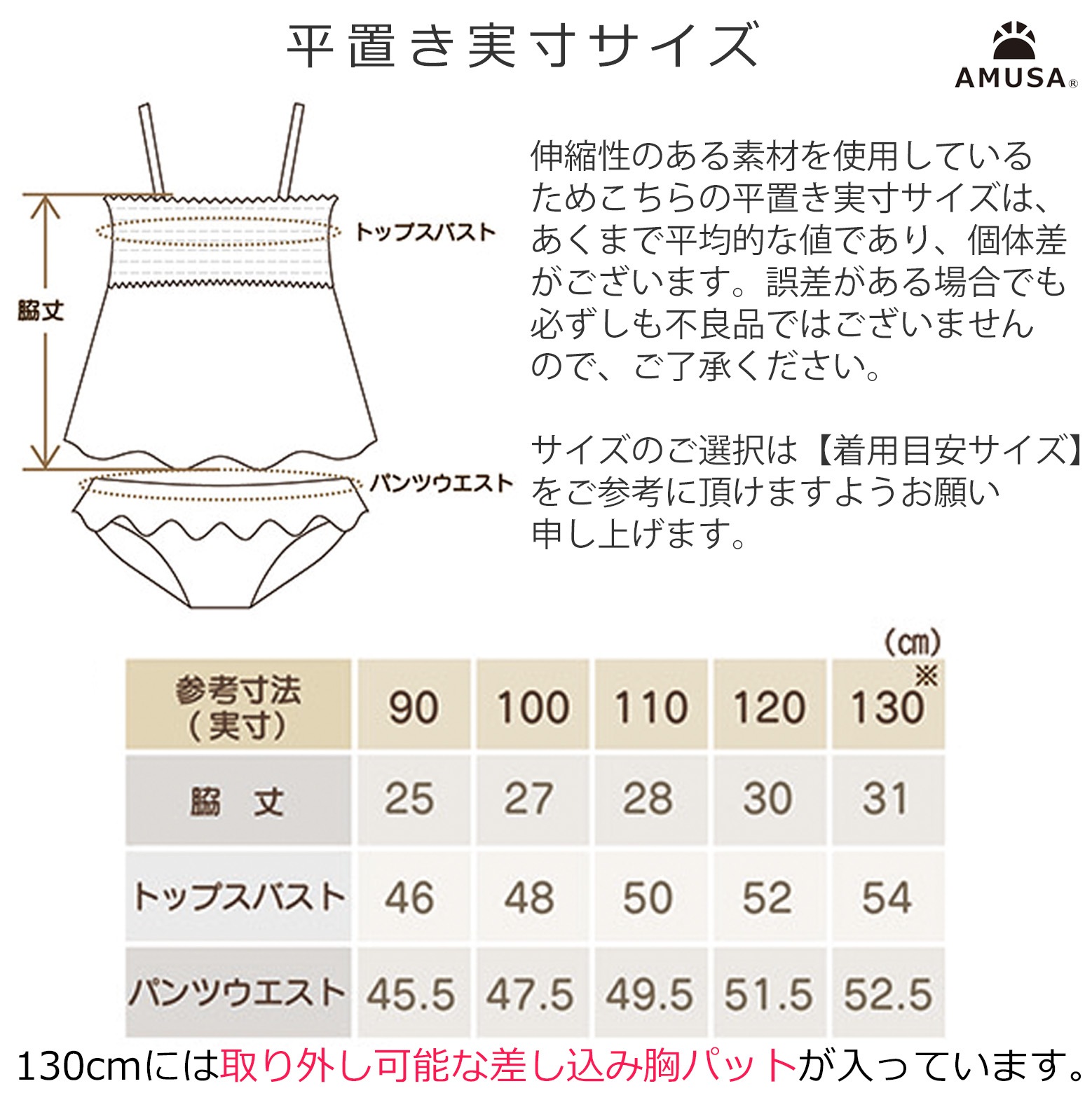 ����������̵���۲ڤ䤫�ե����� ���ѥ졼�� �ե��� ���å� �٥ӡ� �֤���� �Ҷ� ���� UV���å� ���λ� 90cm 100cm 110cm 120cm 130cm ���ع� ���ձ� �ݰ�� ���襤�����������ѿ��塡���å�����