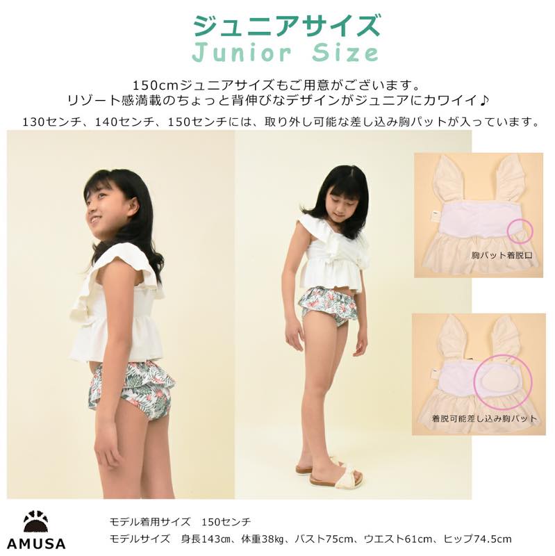 ����������̵���ۥܥ��˥��������ե�륻�ѥ졼�ȿ��� 2�����å� �٥ӡ� �֤���� �Ҷ� ���å����� ���� UV���å� ���λ� 80cm 90cm 100cm 110cm 120cm 130cm 140cm 150cm���������ѿ���