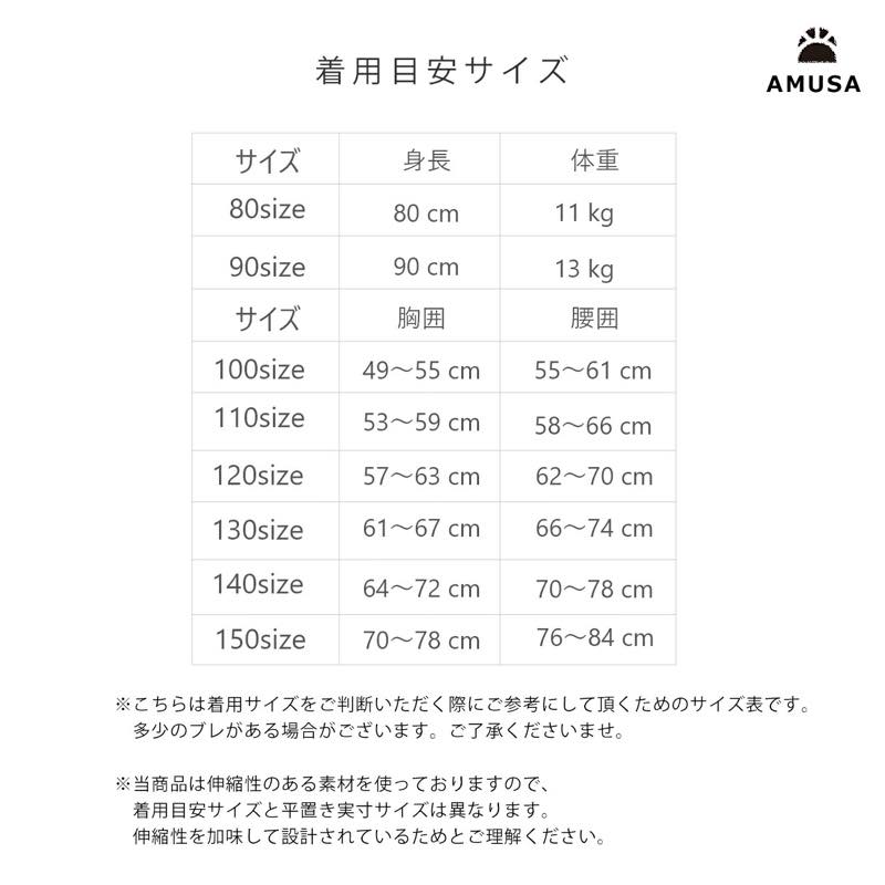 ����������̵���ۥܥ��˥��������ե�륻�ѥ졼�ȿ��� 2�����å� �٥ӡ� �֤���� �Ҷ� ���å����� ���� UV���å� ���λ� 80cm 90cm 100cm 110cm 120cm 130cm 140cm 150cm���������ѿ���