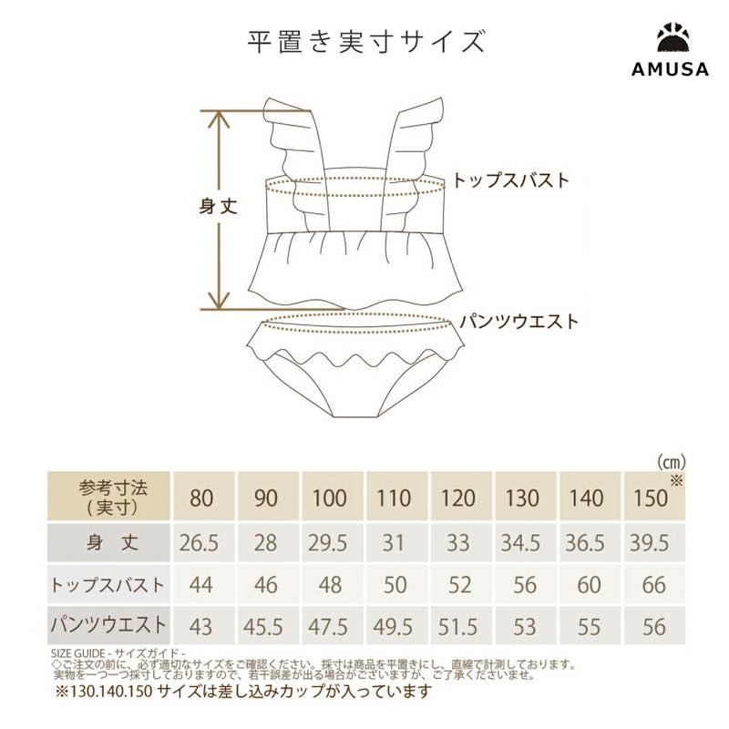 ����������̵���ۥܥ��˥��������ե�륻�ѥ졼�ȿ��� 2�����å� �٥ӡ� �֤���� �Ҷ� ���å����� ���� UV���å� ���λ� 80cm 90cm 100cm 110cm 120cm 130cm 140cm 150cm���������ѿ���