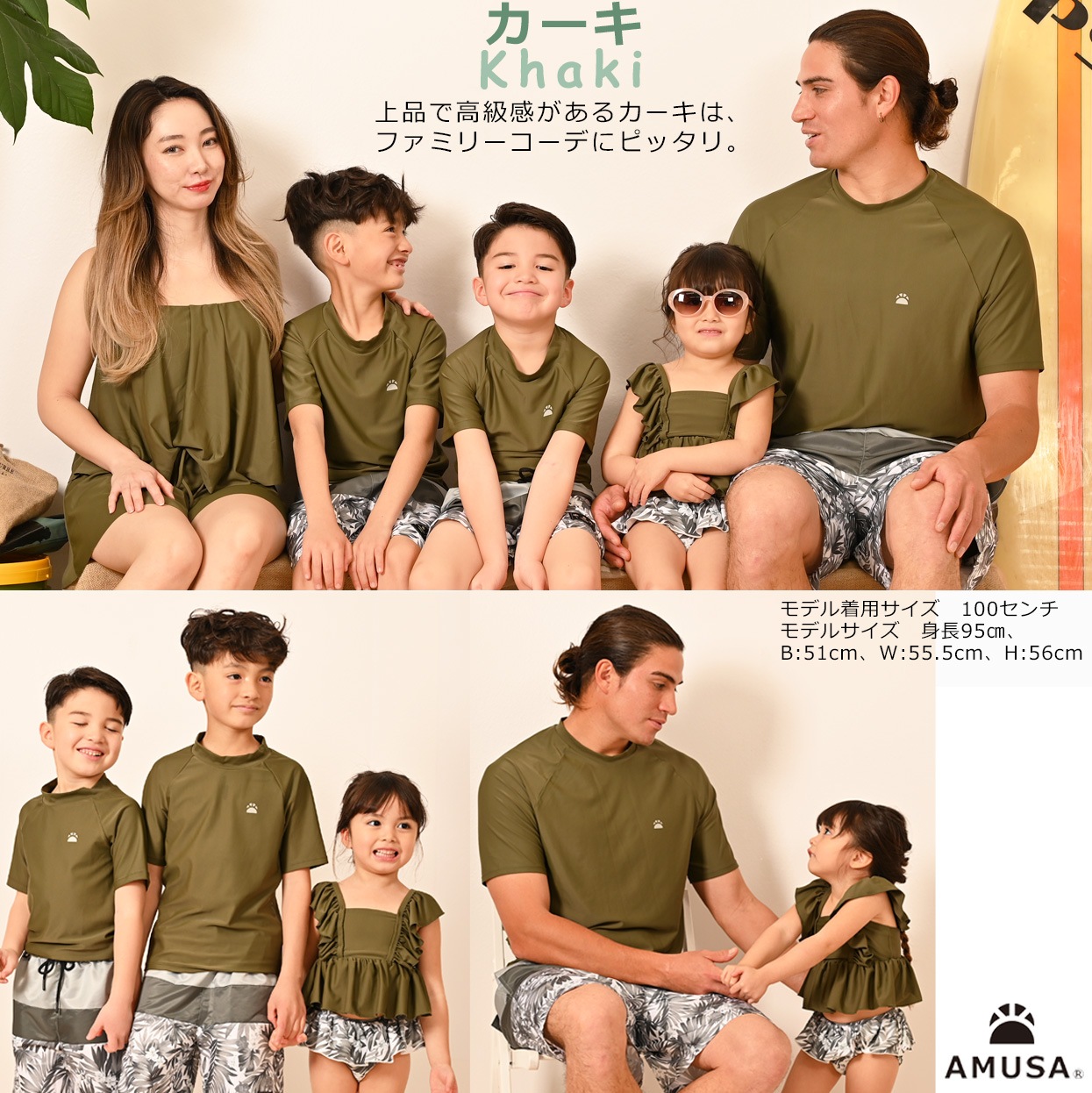 ����������̵���ۥܥ��˥��������ե�륻�ѥ졼�ȿ��� 2�����å� �٥ӡ� �֤���� �Ҷ� ���å����� ���� UV���å� ���λ� 80cm 90cm 100cm 110cm 120cm 130cm 140cm 150cm���������ѿ���