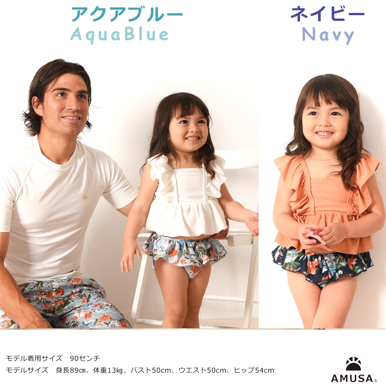 ����������̵���ۥܥ��˥��������ե�륻�ѥ졼�ȿ��� 2�����å� �٥ӡ� �֤���� �Ҷ� ���å����� ���� UV���å� ���λ� 80cm 90cm 100cm 110cm 120cm 130cm 140cm 150cm���������ѿ���