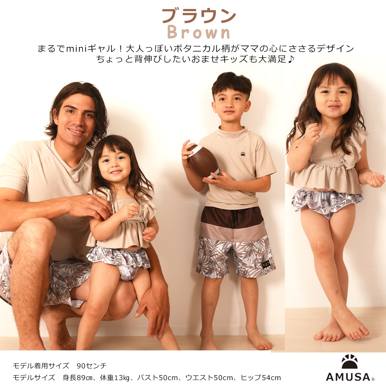 ����������̵���ۥܥ��˥��������ե�륻�ѥ졼�ȿ��� 2�����å� �٥ӡ� �֤���� �Ҷ� ���å����� ���� UV���å� ���λ� 80cm 90cm 100cm 110cm 120cm 130cm 140cm 150cm���������ѿ���