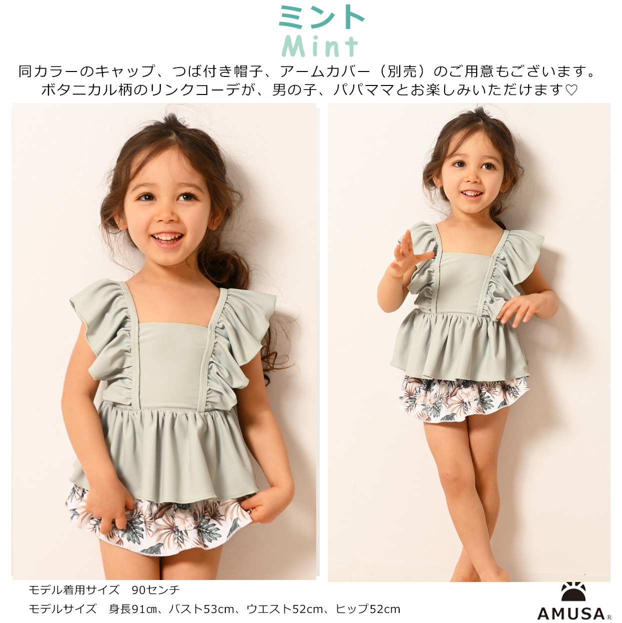 ����������̵���ۥܥ��˥��������ե�륻�ѥ졼�ȿ��� 2�����å� �٥ӡ� �֤���� �Ҷ� ���å����� ���� UV���å� ���λ� 80cm 90cm 100cm 110cm 120cm 130cm 140cm 150cm���������ѿ���