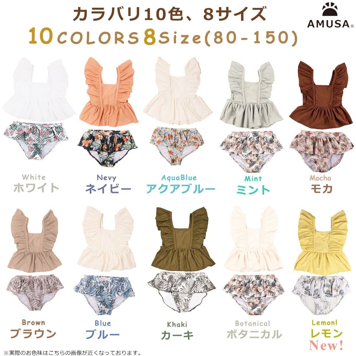 ����������̵���ۥܥ��˥��������ե�륻�ѥ졼�ȿ��� 2�����å� �٥ӡ� �֤���� �Ҷ� ���å����� ���� UV���å� ���λ� 80cm 90cm 100cm 110cm 120cm 130cm 140cm 150cm���������ѿ���