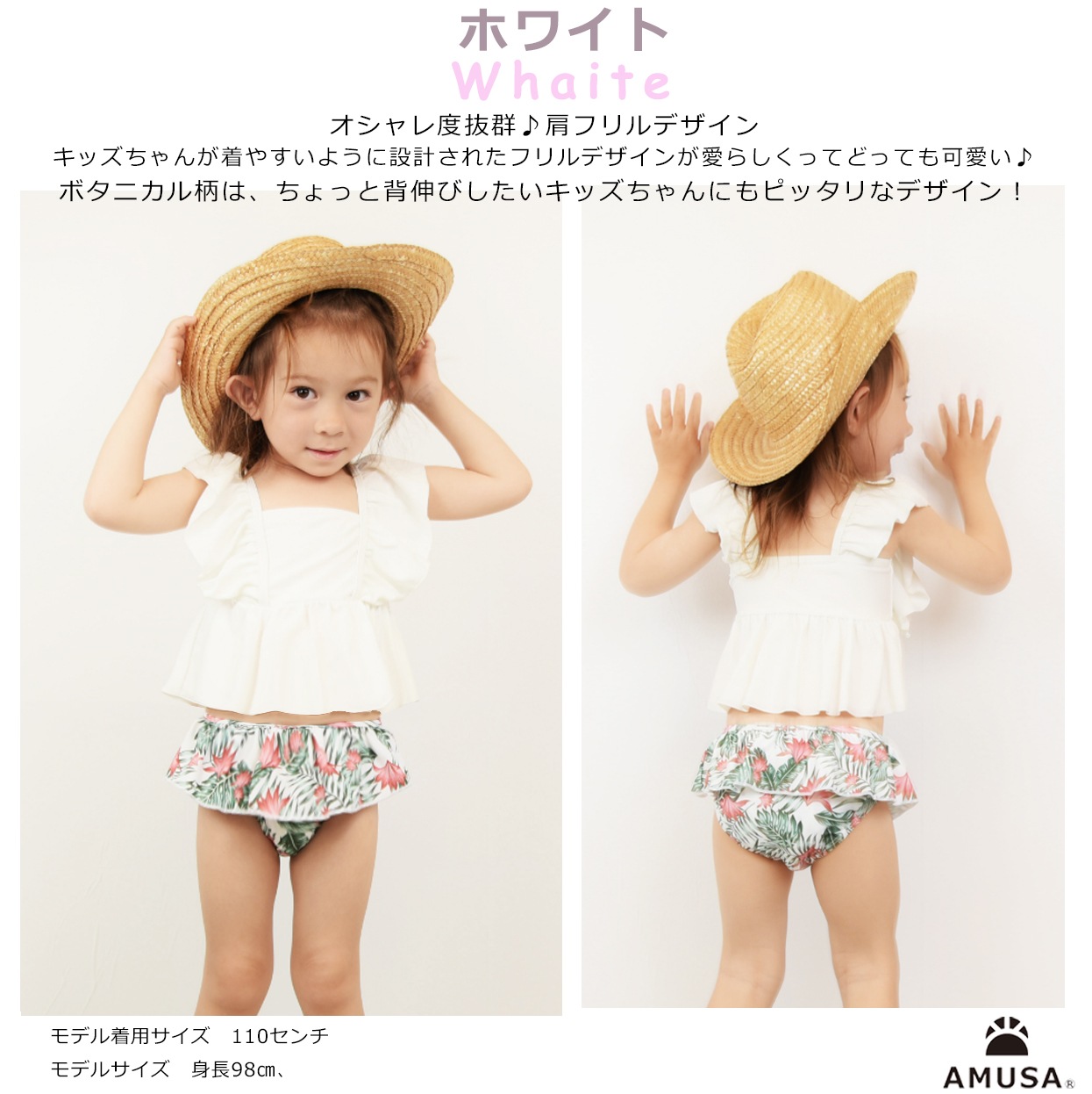 ����������̵���ۥܥ��˥��������ե�륻�ѥ졼�ȿ��� 2�����å� �٥ӡ� �֤���� �Ҷ� ���å����� ���� UV���å� ���λ� 80cm 90cm 100cm 110cm 120cm 130cm 140cm 150cm���������ѿ���