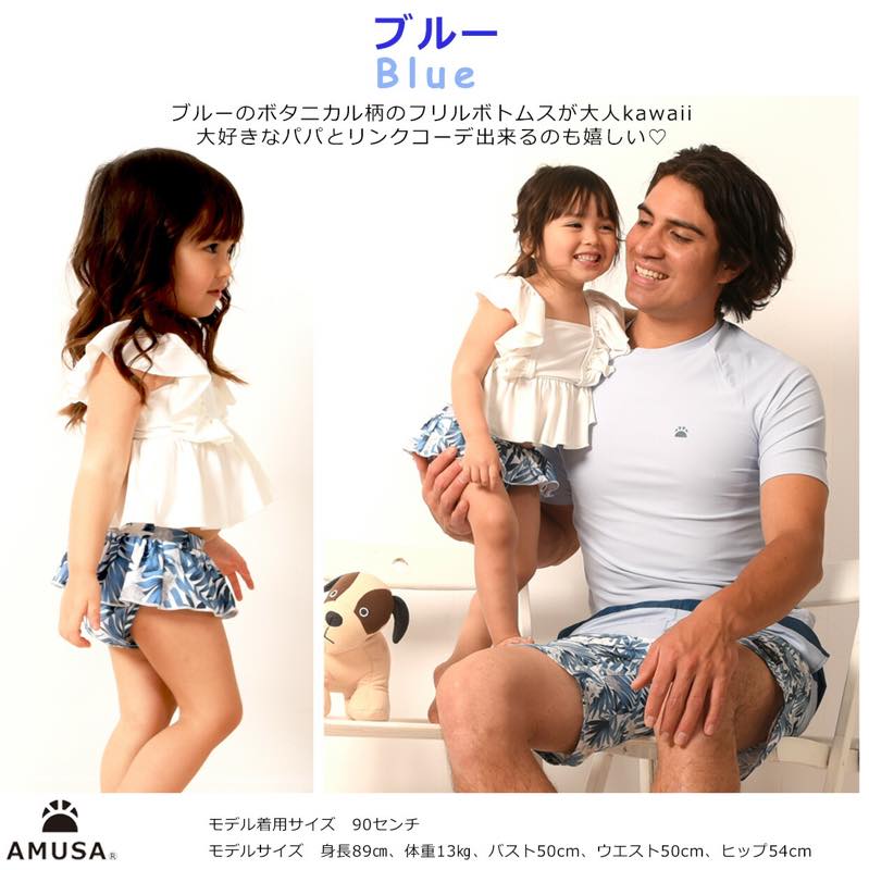 ����������̵���ۥܥ��˥��������ե�륻�ѥ졼�ȿ��� 2�����å� �٥ӡ� �֤���� �Ҷ� ���å����� ���� UV���å� ���λ� 80cm 90cm 100cm 110cm 120cm 130cm 140cm 150cm���������ѿ���