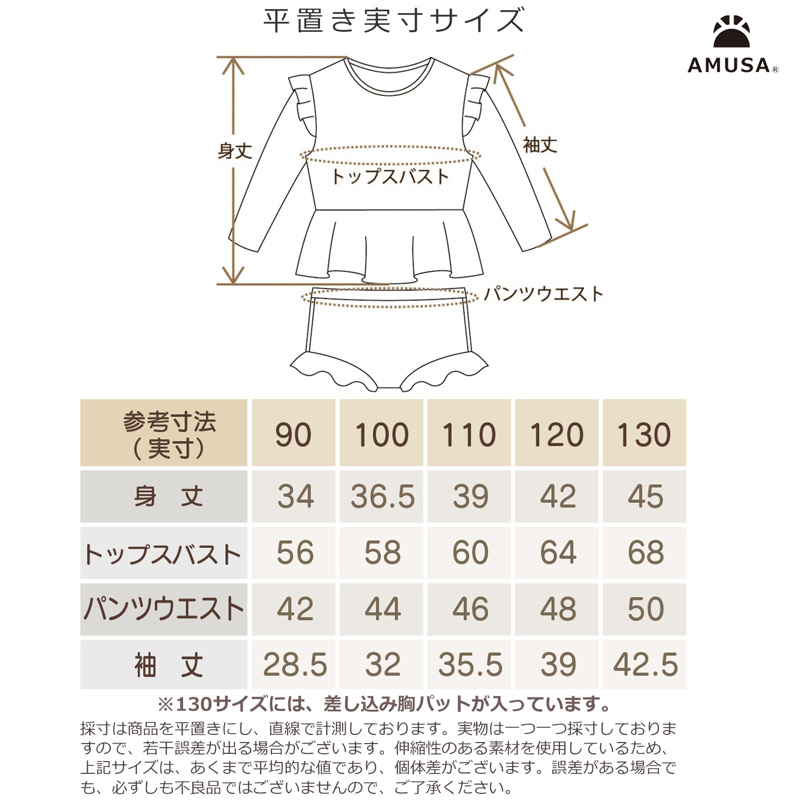 ̵繥ɾΡŨˤ襤ץեեå奬ɷ ѥ졼 å٥ӡ ֤ λ 90cm 100cm 110cm 120cm 130cm å塡ѿ