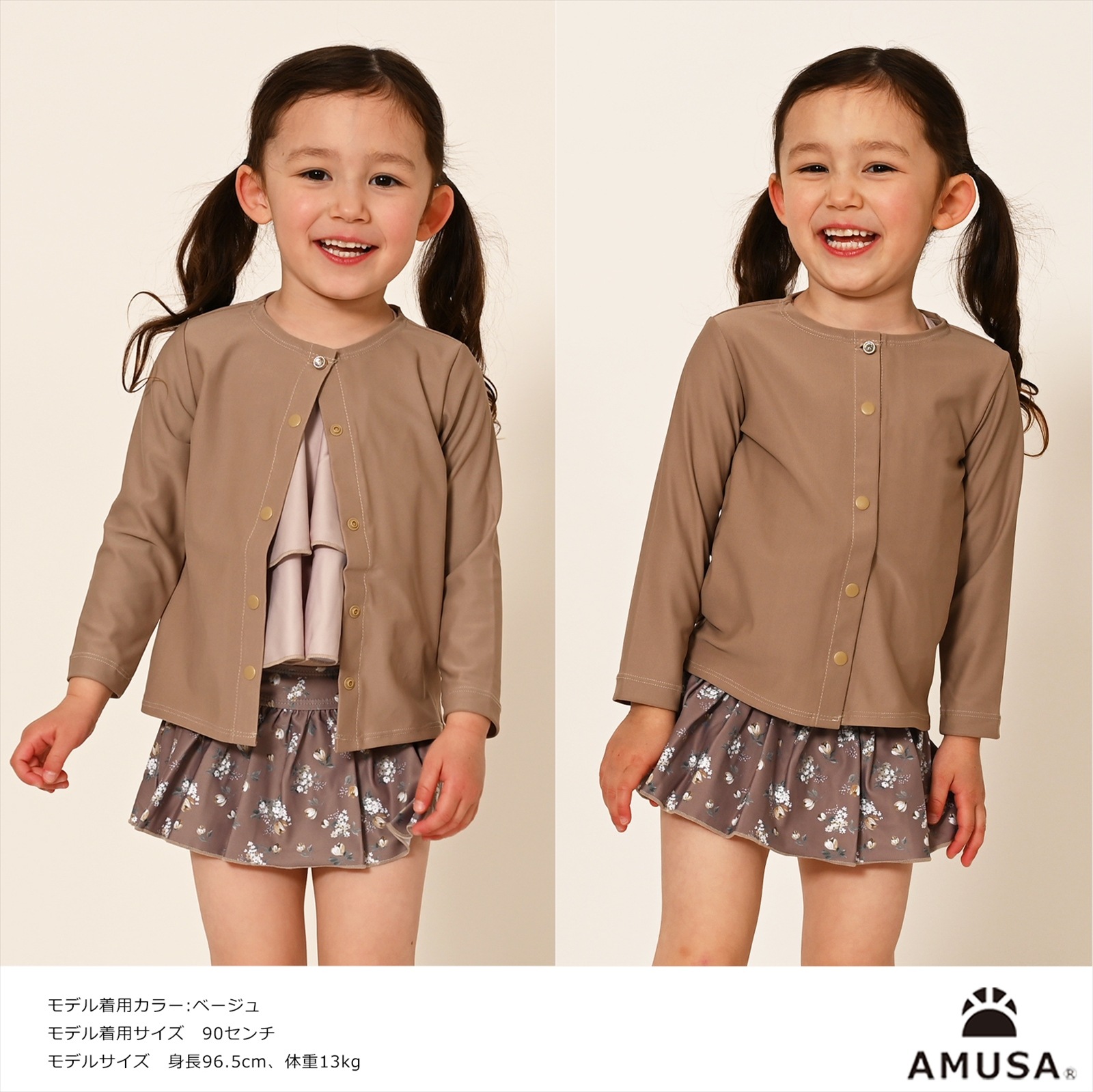 ����������̵���ۥӥ��塼�ܥ����� �����ǥ����󡦥�å��奬���� ���å� �٥ӡ� ���� �Ҷ� UV���å� �֤���� ���λ� ���å����塡