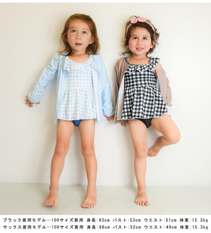 ̵ۥå٥ӡ2åȥ󥬥åե륻ѥ졼ȿ ֤ Ҷ   UVå İ 90cm 100cm 110cm 120cm 130cm ձ ݰ å ѿ