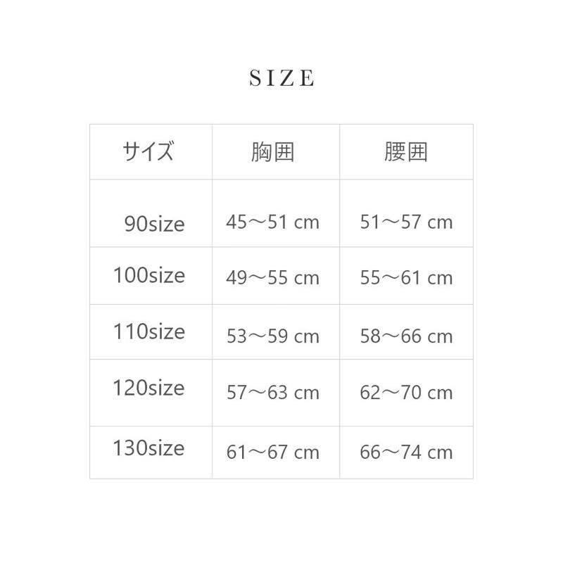 ̵ۥå٥ӡ2åȥ󥬥åե륻ѥ졼ȿ ֤ Ҷ   UVå İ 90cm 100cm 110cm 120cm 130cm ձ ݰ å ѿ