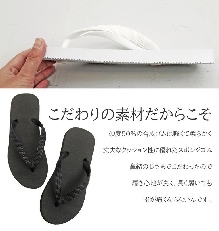 �¿���MADE IN JAPAN ŷ������ɡ�� ������ ���ʼ� �ӡ���������� Beach sandal �彽�奵����� ��˥��å��� ��� ��ǥ����� 21cm 23cm 24cm 25cm 26cm �ڤ� �� �� �ˤ��ʤ� ������ ��ͤ��襤�� �� �ӡ����� �ۥ磻��