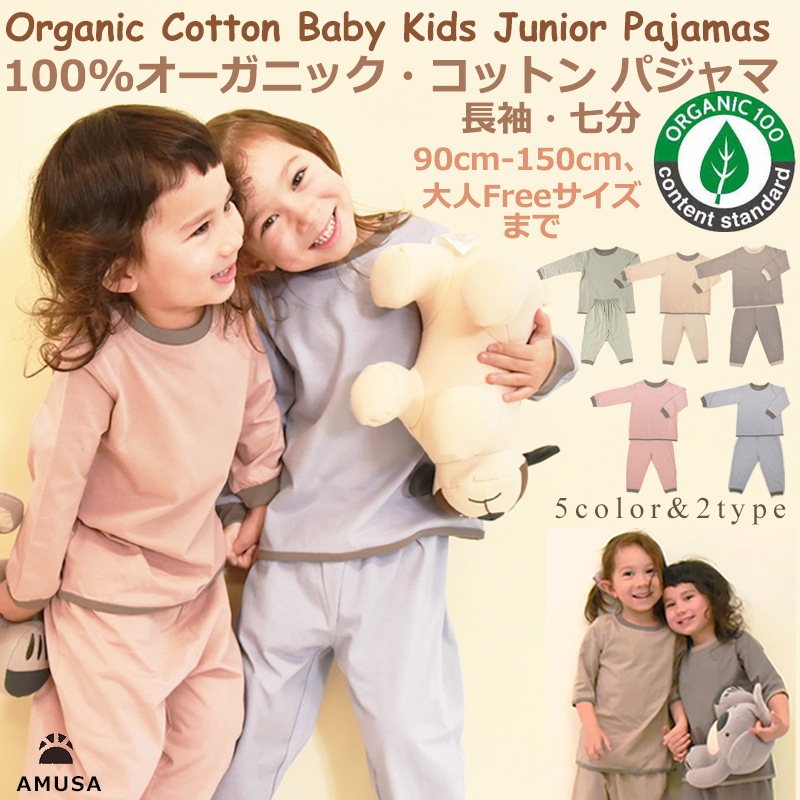 OCSǧ�� ���ʼ� �������˥å����åȥ�100�� �Ͽ�ѥ���� ��ʬ Ĺµ �ѥ���� ���å� �٥ӡ� ���λ� �ˤλ� ��100�� ����륮�� ̵���� ��ȩ��ͥ���� �ǥꥱ����ȩ ����