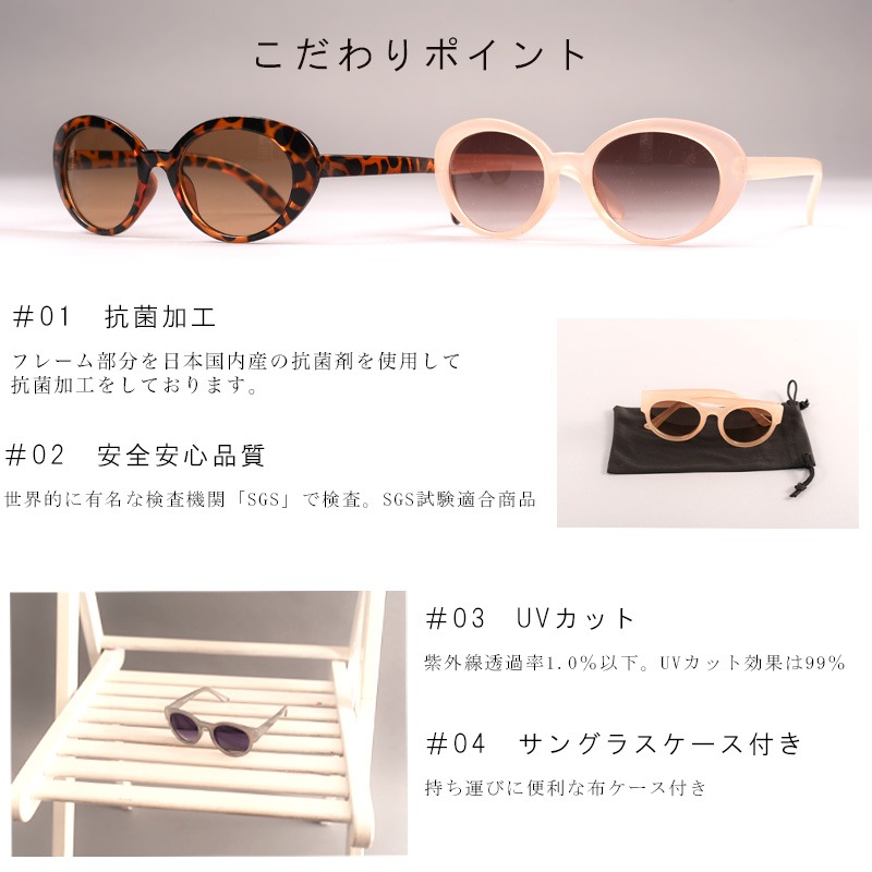 ����UV���åȡ����å����ե��å���󡦥��󥰥饹 �˽����� 