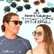UV���å� �ե��å���󡦥��󥰥饹 �˽����� 