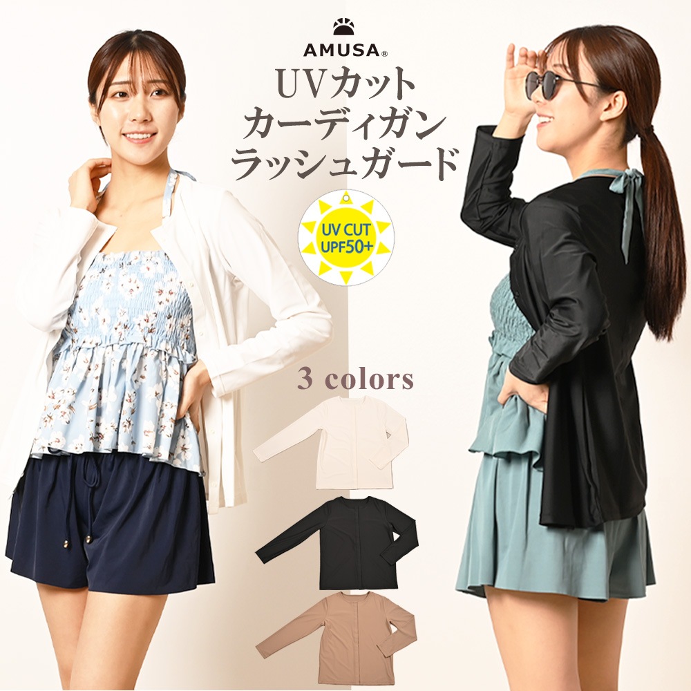 UV���åȿ�Φξ�ѥ�å��奬���ɡ������ǥ����� 