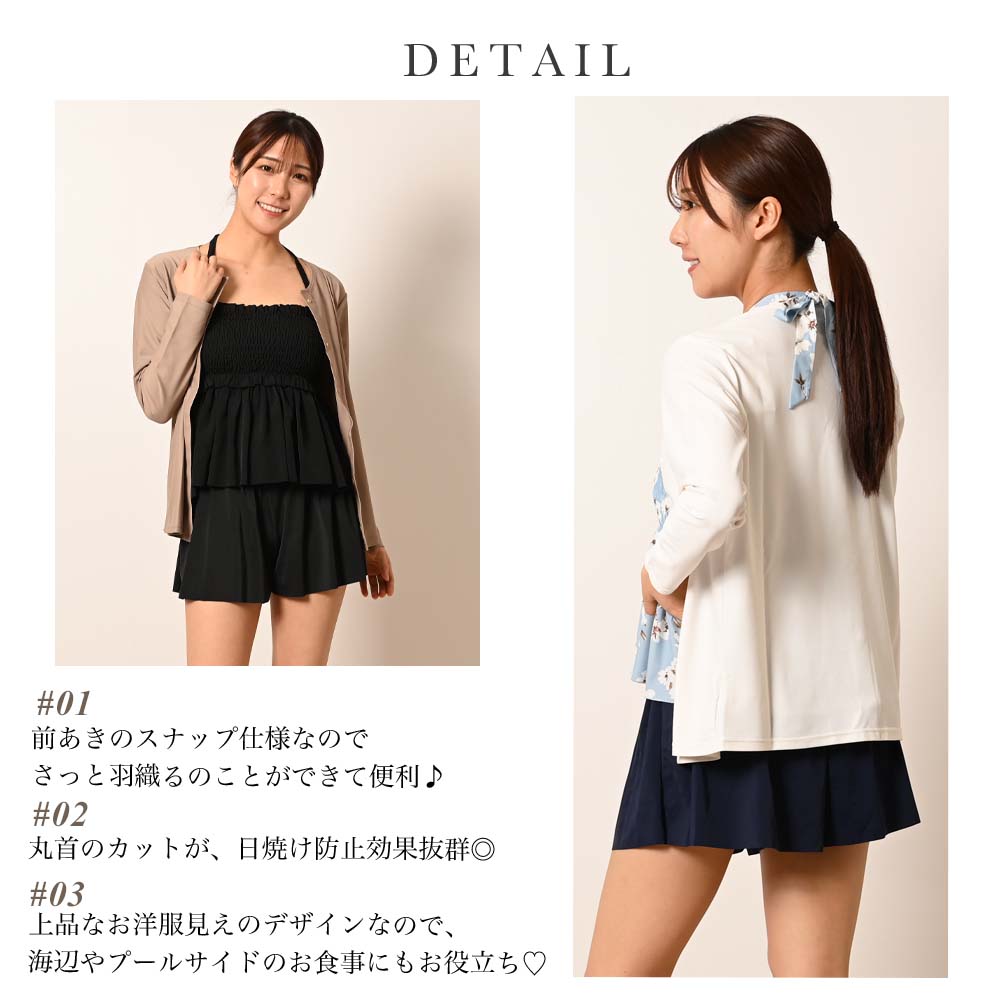 UV���åȿ�Φξ�ѥ�å��奬���ɡ������ǥ����� 