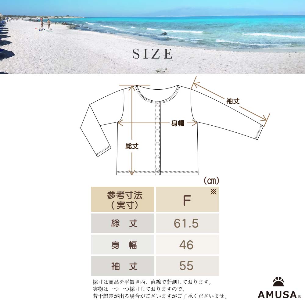 UV���åȿ�Φξ�ѥ�å��奬���ɡ������ǥ����� 