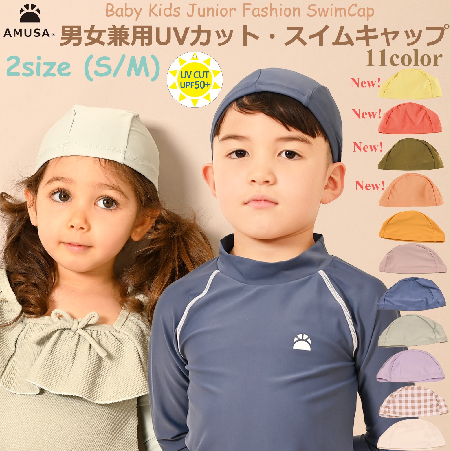 UV���åȡ����å����٥ӡ��ѥ����७��å� ��S/M��