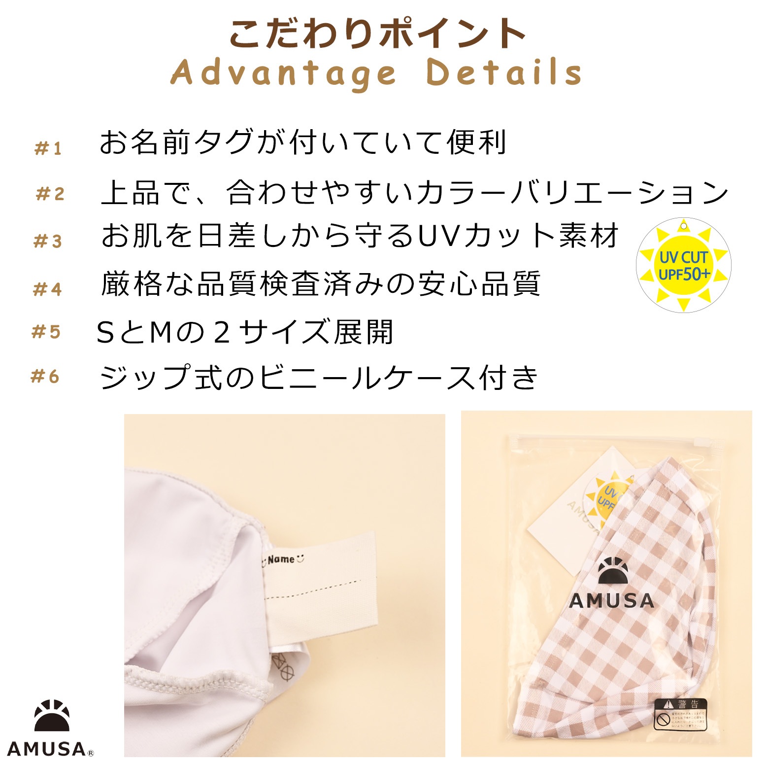 UV���åȡ����å����٥ӡ��ѥ����७��å� ��S/M��